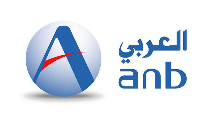 ANB announces $638m net profit