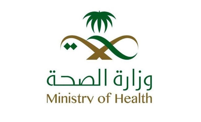 Saudi Ministry of Health celebrates International Volunteer Day