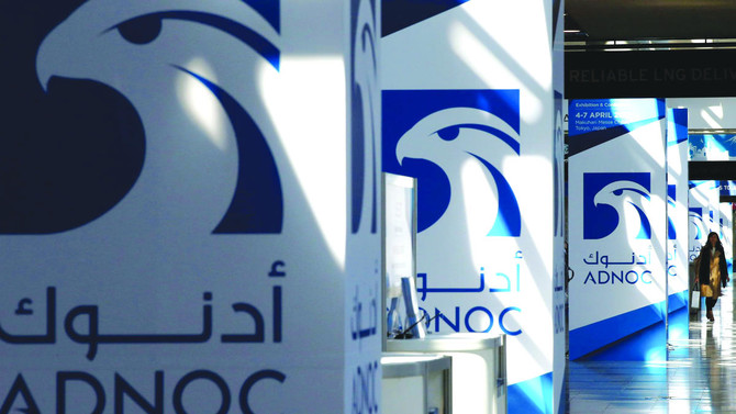 ADNOC share offering to value fuel retail business at $8.5bn