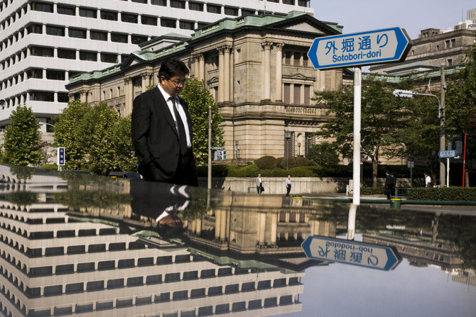 Japan’s ultra-low rates could hurt banks’ business, economists say