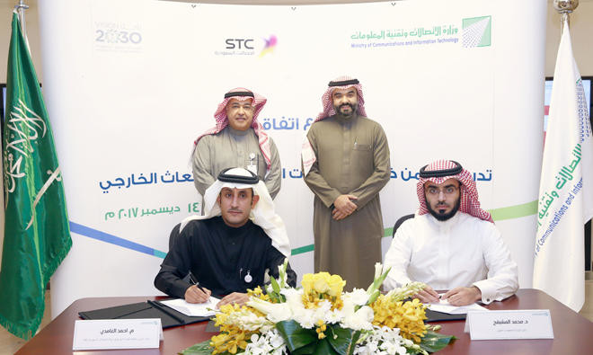 Saudi communication ministry, STC partner to train 800 Saudis