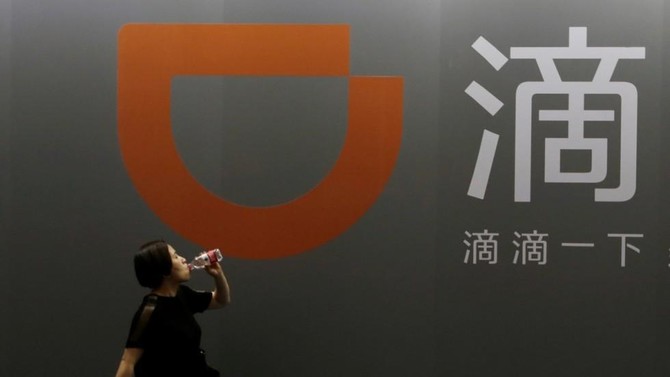 China’s ride-hailing firm Didi raises $4 billion to fund global turf war with Uber