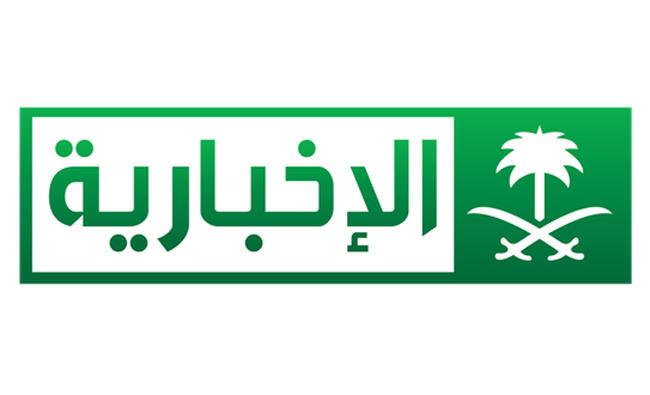 Al Ekhbariya channel to become news network company