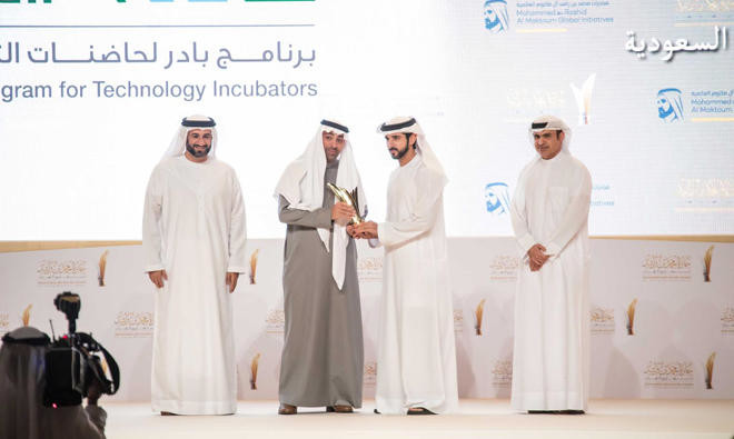 Badir Program wins YBL award for best incubators