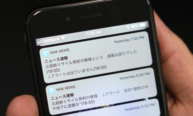 Japan public TV sends mistaken North Korean missile alert