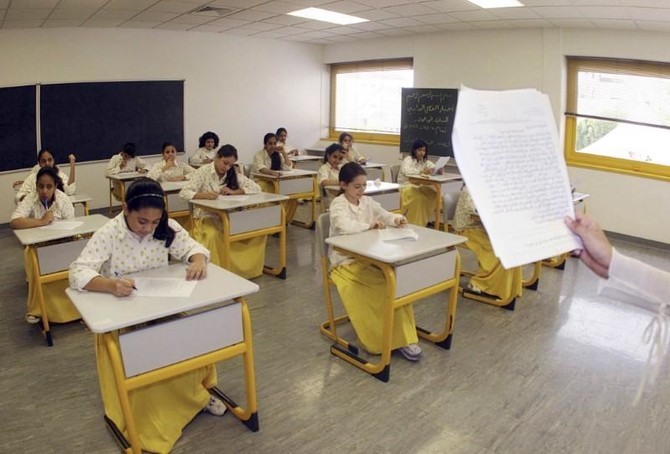 Saudi Arabian privatization plans accelerate with international tender to build 60 schools