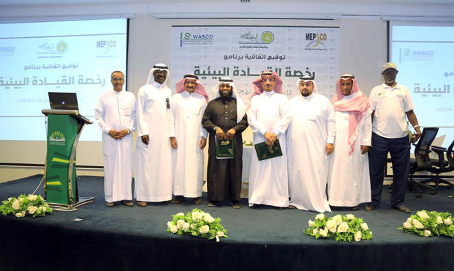 MEPCO, WASCO partner with King Abdulaziz University for leadership program