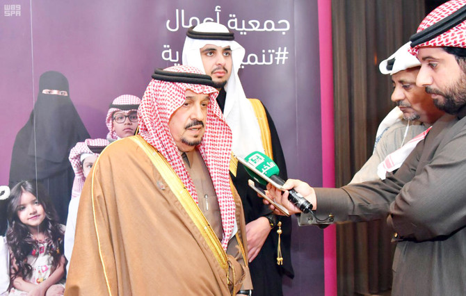 Project to employ 10,000 young men, women launched in Riyadh