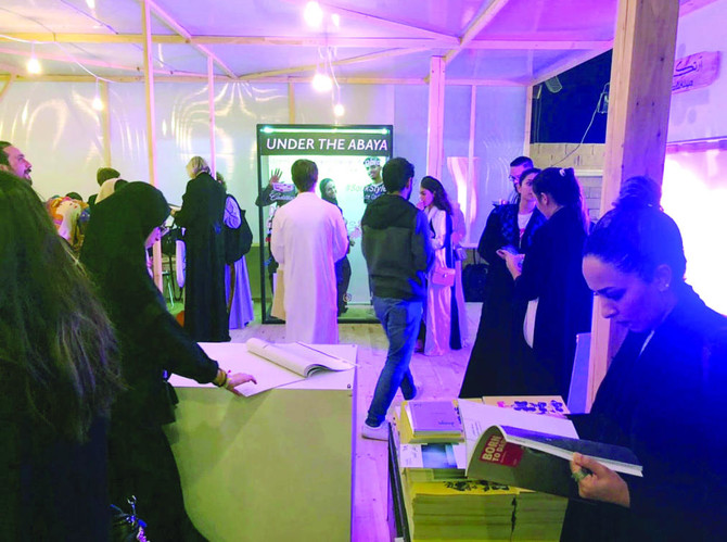 Saudi Arabia’s first art book fair comes to Jeddah