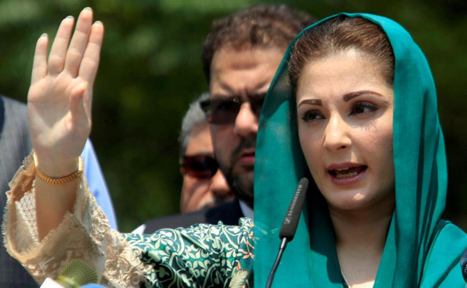 Will Maryam Nawaz emerge as the new PML-N leader?