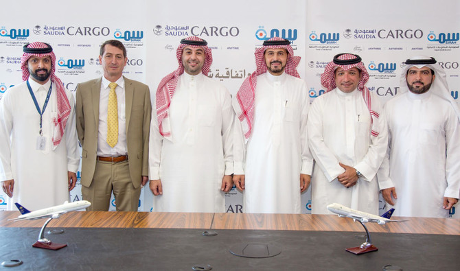 Saudia Cargo partners with SIMAH to develop credit reports for clients