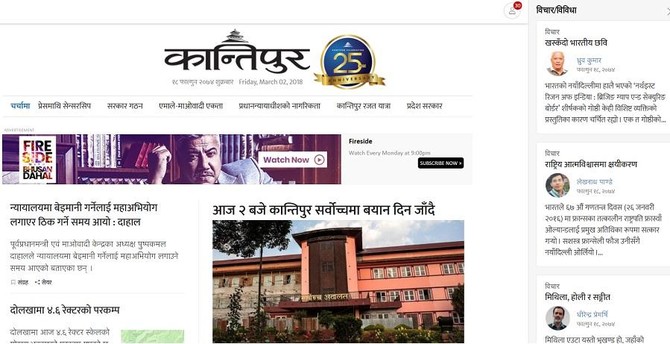 Nepal newspaper due in court for case slammed as press freedom attack