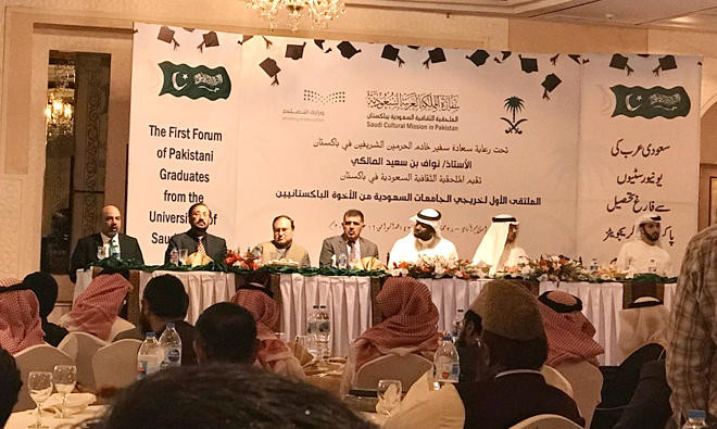 Pakistani students graduating from KSA are Kingdom’s goodwill ambassadors