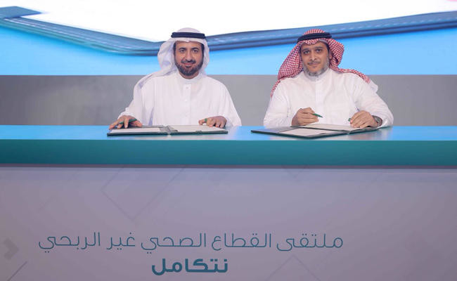 Ministry of Health signs community partnership agreement with Nahdi ...