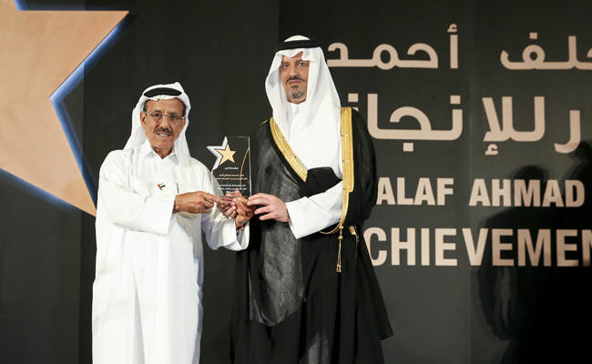 Khalaf Ahmad Al-Habtoor Achievement Award goes to Prince Khaled Al-Faisal