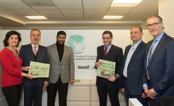 Arab News owner SRMG inaugurates office in Washington’s National Press Building