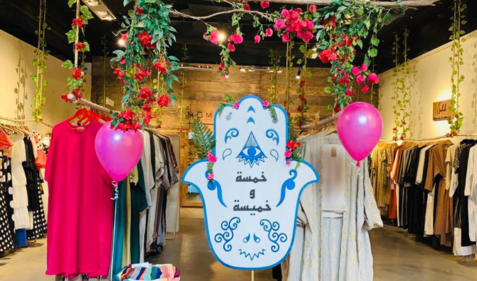 Concept boutique Homegrown Market celebrates fifth anniversary