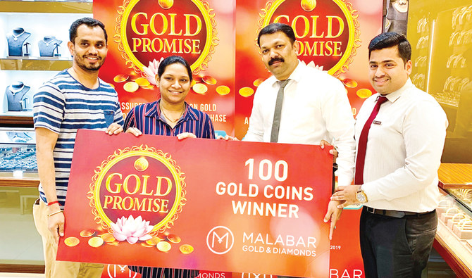 Malabar gold offers on sale 2019