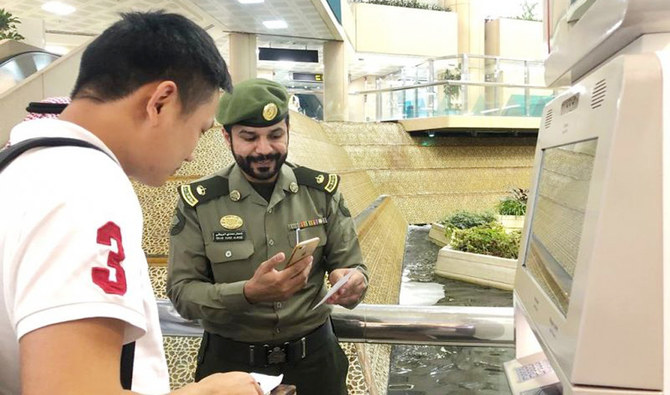 Saudi Passports Department Receives Tourists Arab News   1777456 277411015 