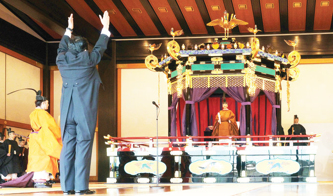 Tradition, Modernity Mingle At Japanese Emperor Naruhito’s Enthronement ...