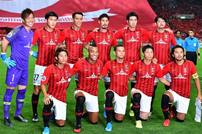 Urawa fc store