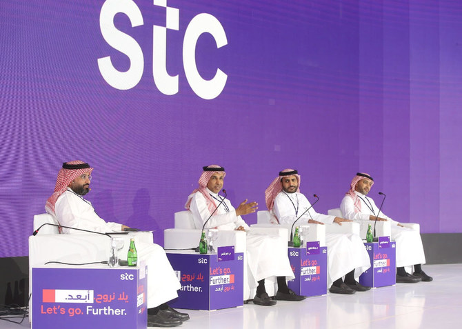 Stc Bahrain achieves landmark success as the first telecom to deploy the  revolutionary 5G New Calling Technology