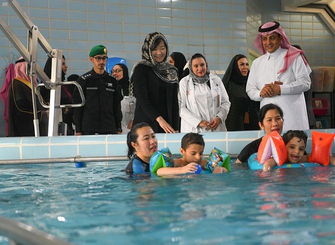 Wife of Japanese PM visits Disabled Children’s Association in Saudi ...