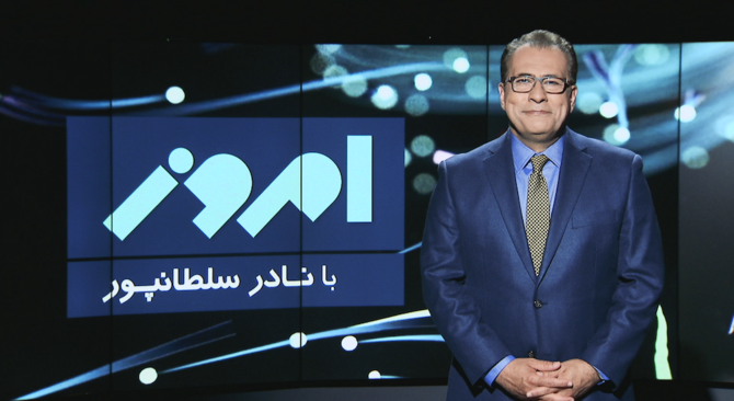 Amid Threats To UK Staff Iran International TV Offers Alternative To   1927176 1971692531 