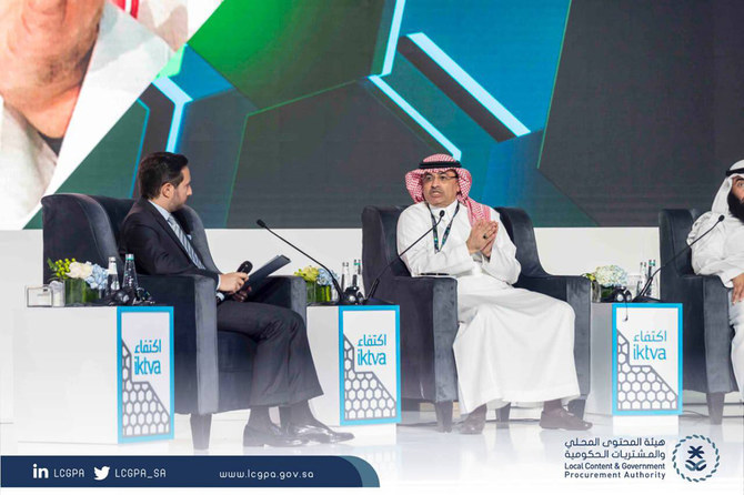 Saudi Aramco iktva forum kicks off in Dhahran | Arab News