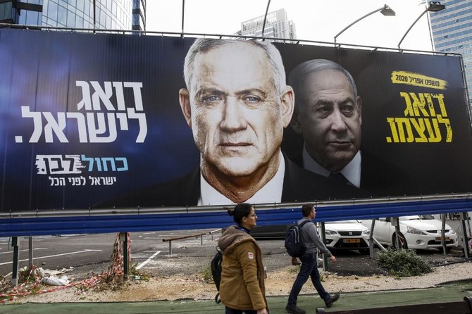 Israel Lawmakers Endorse Netanyahu-Gantz Government | Arab News