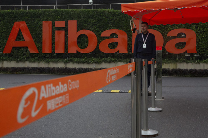 China Launches Antitrust Probe Into Alibaba | Arab News