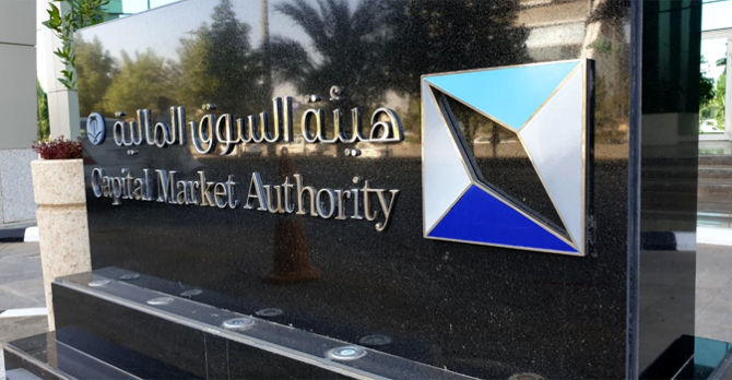 Weqaya board members, executives fined, convicted of fraud | Arab News