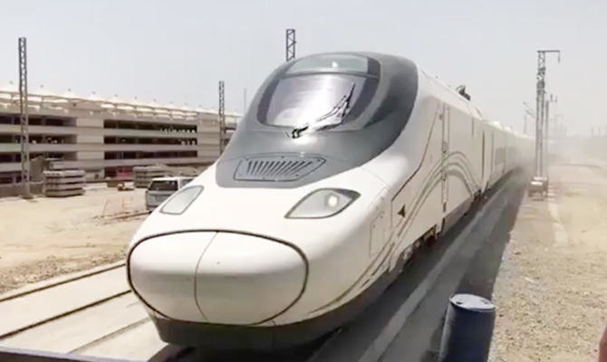 Haramain train