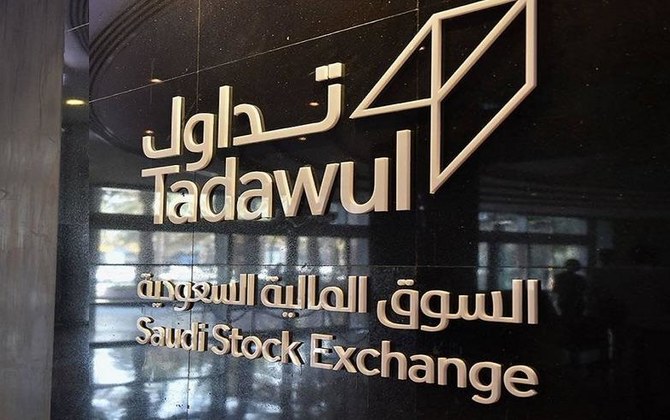 Saudi Tadawul Group Said To Narrow Banks For IPO Process | Arab News