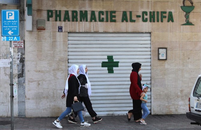 Pharmacies in crisis hit Lebanon strike over shortages Arab News