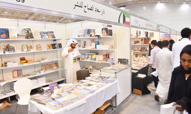 Riyadh Book Fair Set To Kick Off Next Month Arab News