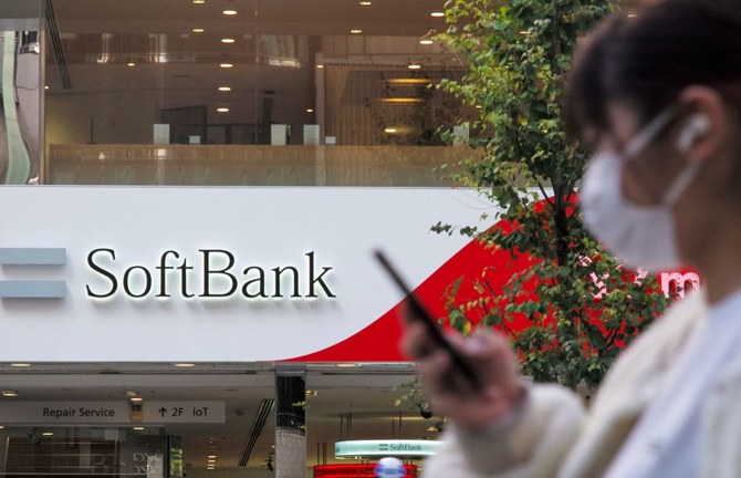 SoftBank Hit By $10 Billion Vision Fund Loss | Arab News