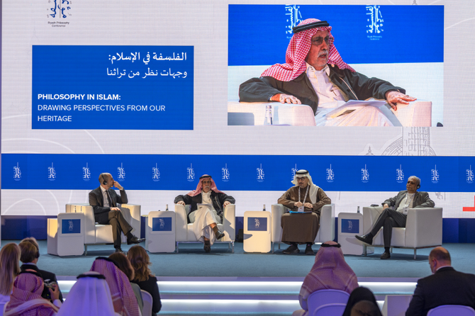 International Philosophy Experts Brainstorm At Historic Riyadh Conclave ...