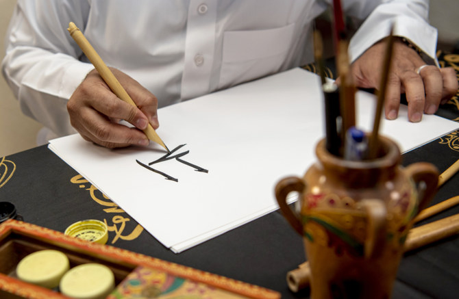 UNESCO Declares Arabic Calligraphy an 'Intangible Cultural Heritage' –