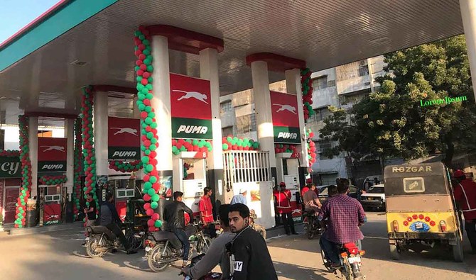 Puma petrol clearance station near me