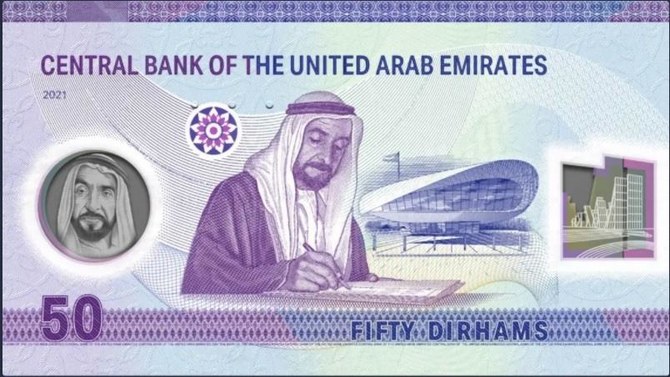 Arab currency deals