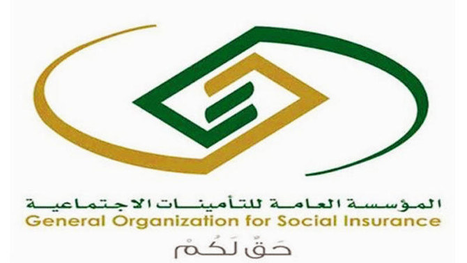 Saudi’s Social Insurance office shakes-up stock market investments in ...