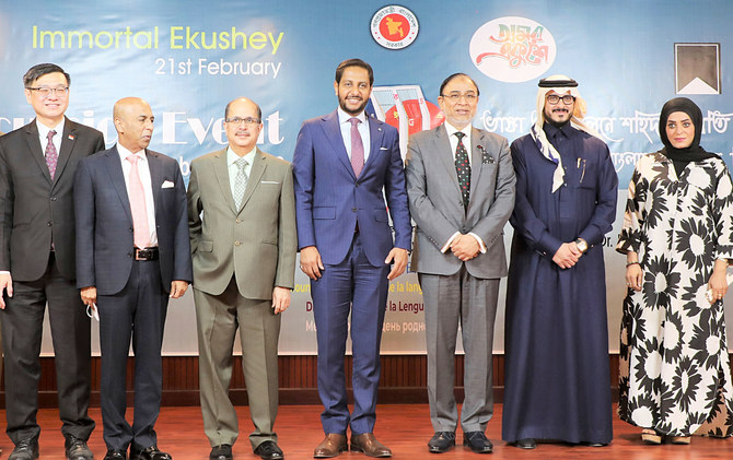 DiplomaticQuarter: Diplomats in Riyadh celebrate International Mother Language Day