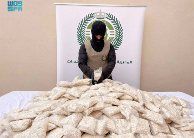 Saudi Authorities Foil Major Drug Smuggling Bid Arab News