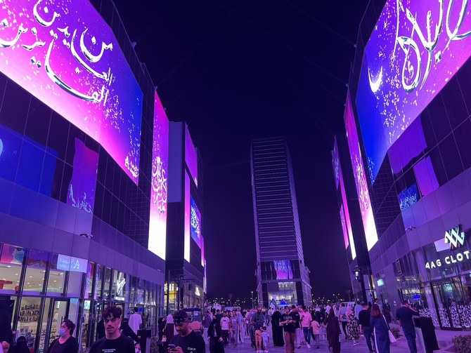 Riyadh Boulevard sold out for Eid AlFitr celebrations Arab News