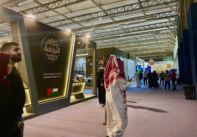 Saudi Food Expo Sees Big Turnout In Riyadh | Arab News