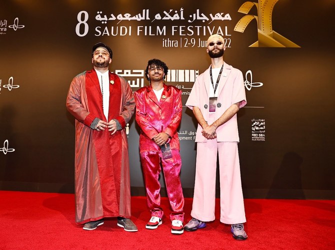 Saudi Film Festival Kicks Off With A Red Carpet And Script Awards ...