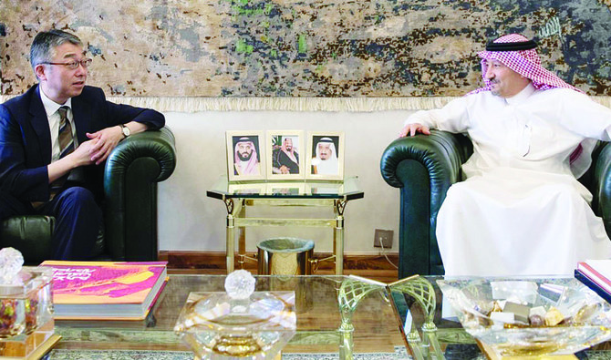 Saudi Deputy FM Meets Japanese Minister | Arab News