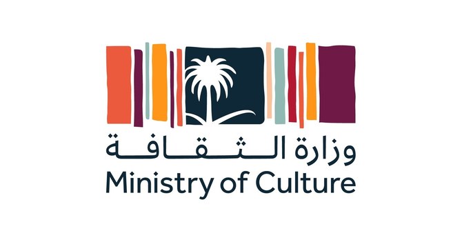 File:Logo of the Communication Department of the Ministry of Culture and  Communication of Morocco.svg - Wikimedia Commons