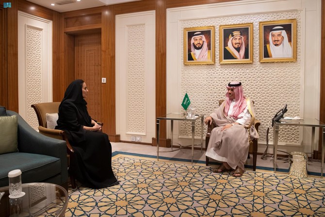 Saudi FM, Digital Cooperation Organization Chief Sign Agreement To ...